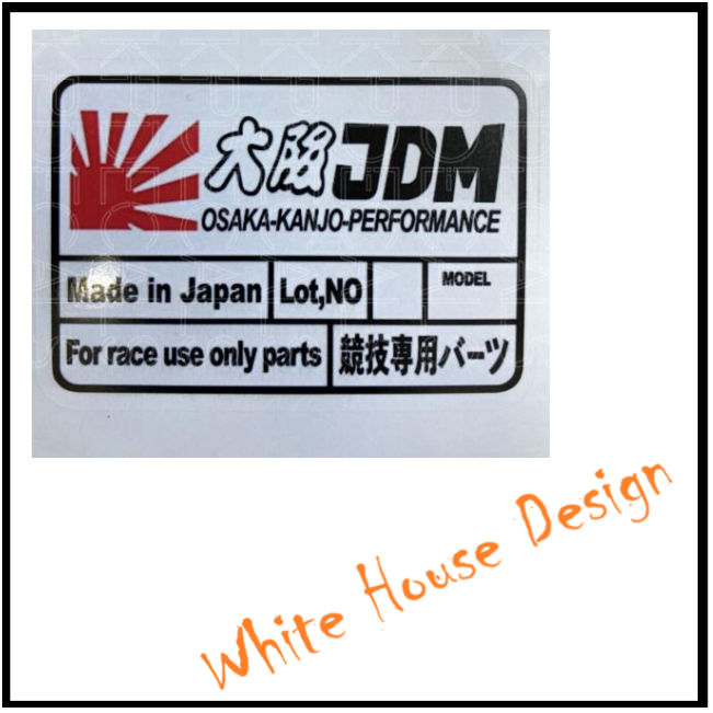 Drift, JDM Racing, sticker, toolbox, man cave, garage decal.