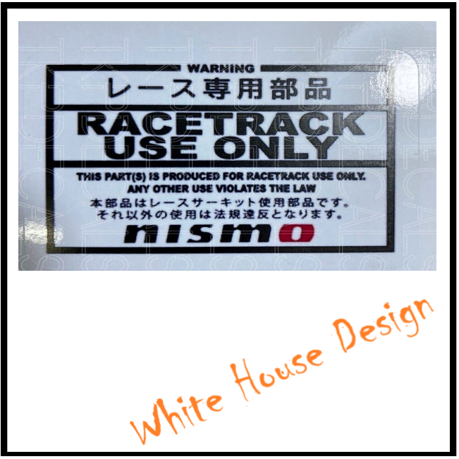 Drift, Nismo Racing, sticker, toolbox, man cave, garage decal.